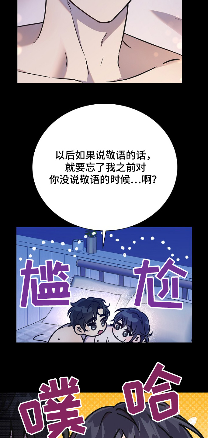 第117话8