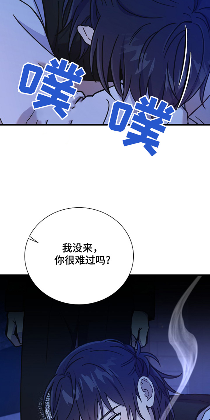 第119话8