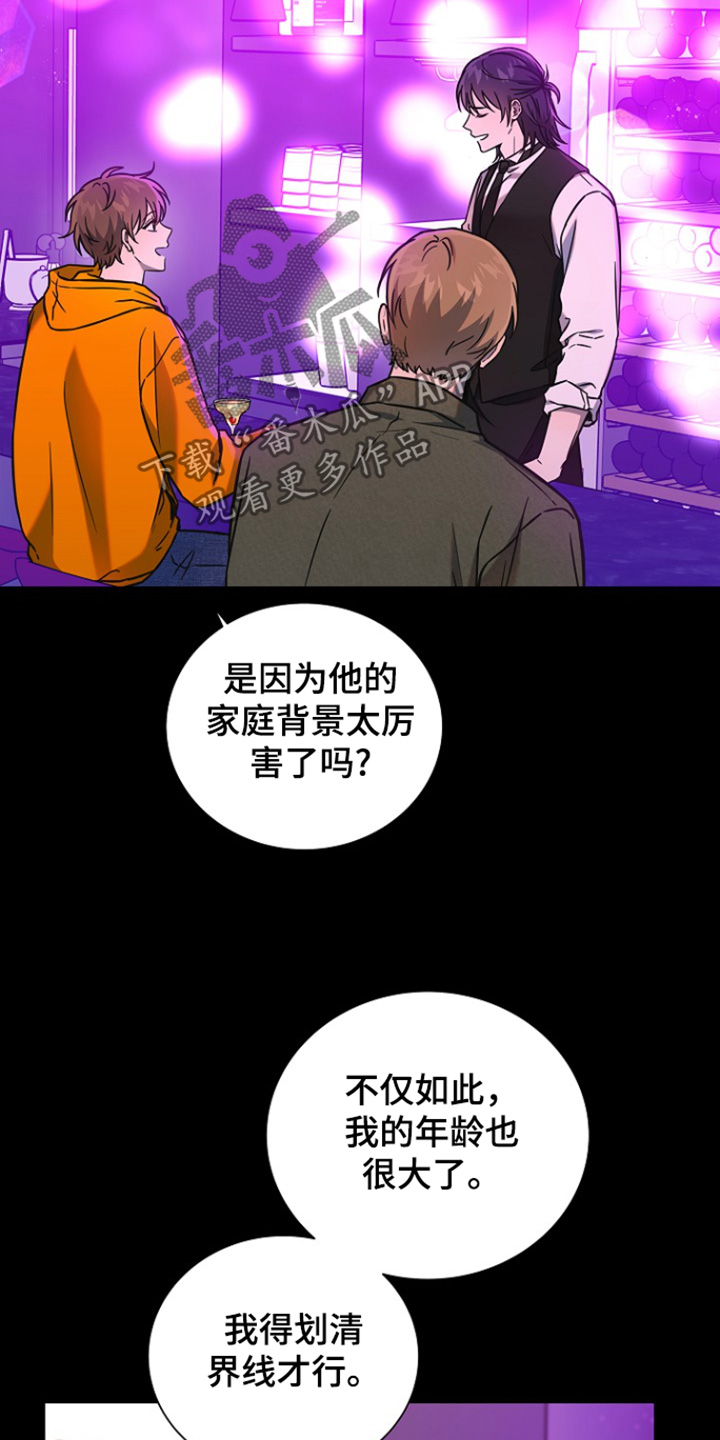 第119话9