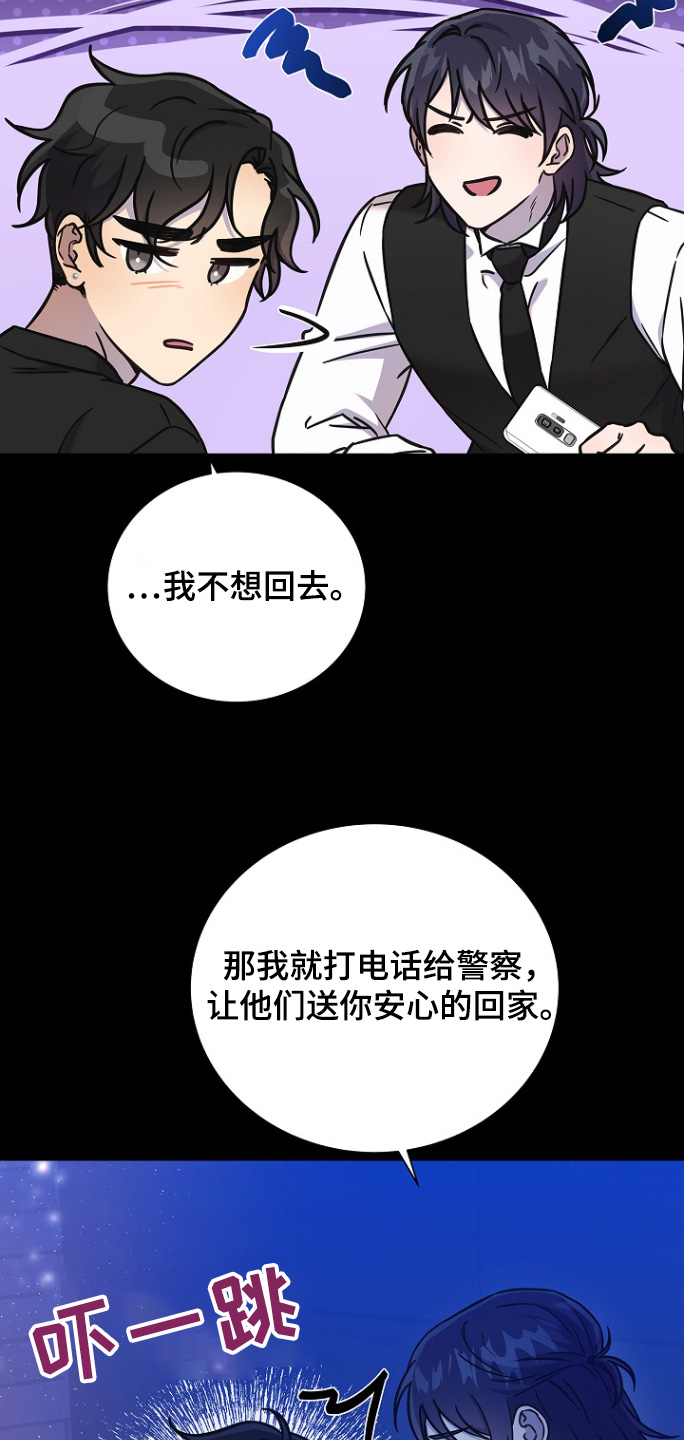 第115话6