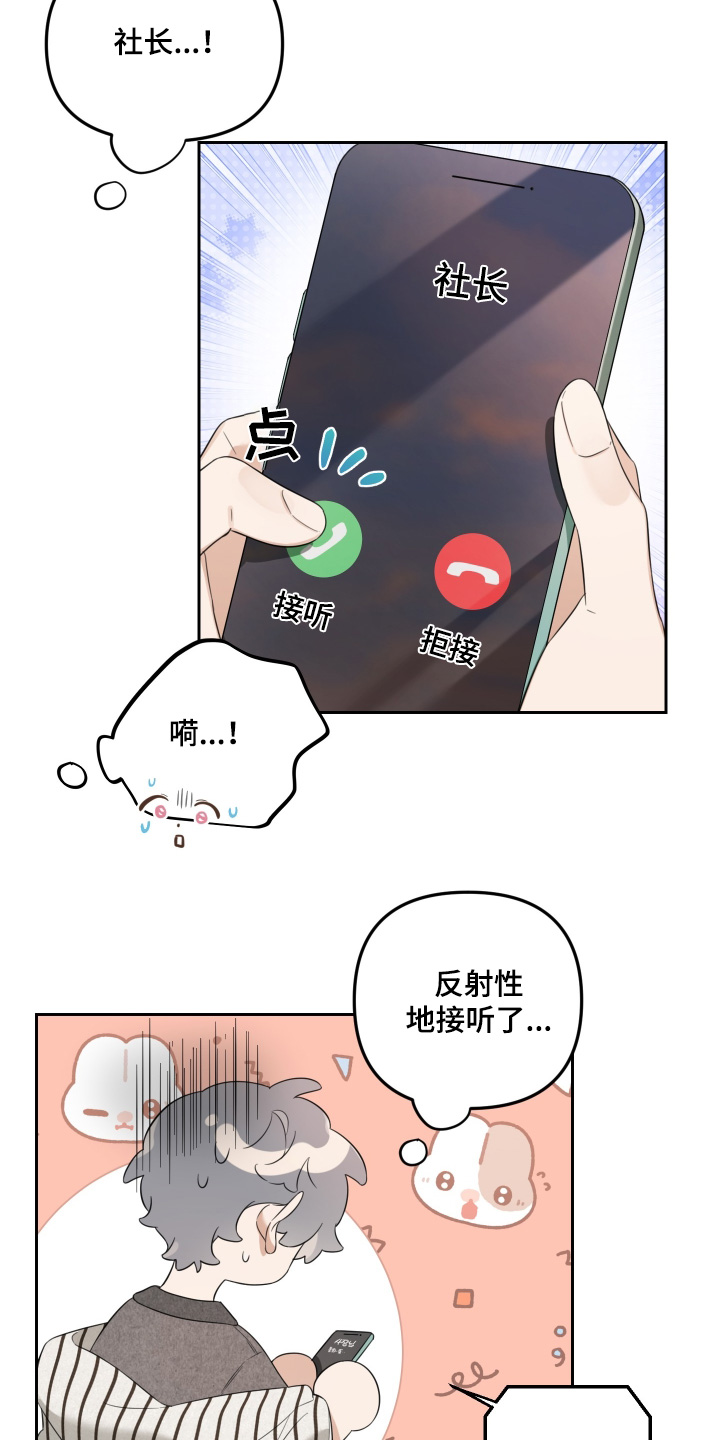 第75话0