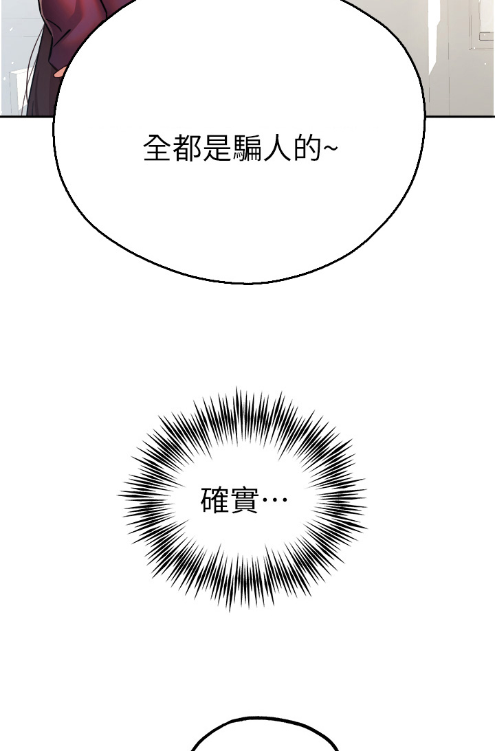 第24话1