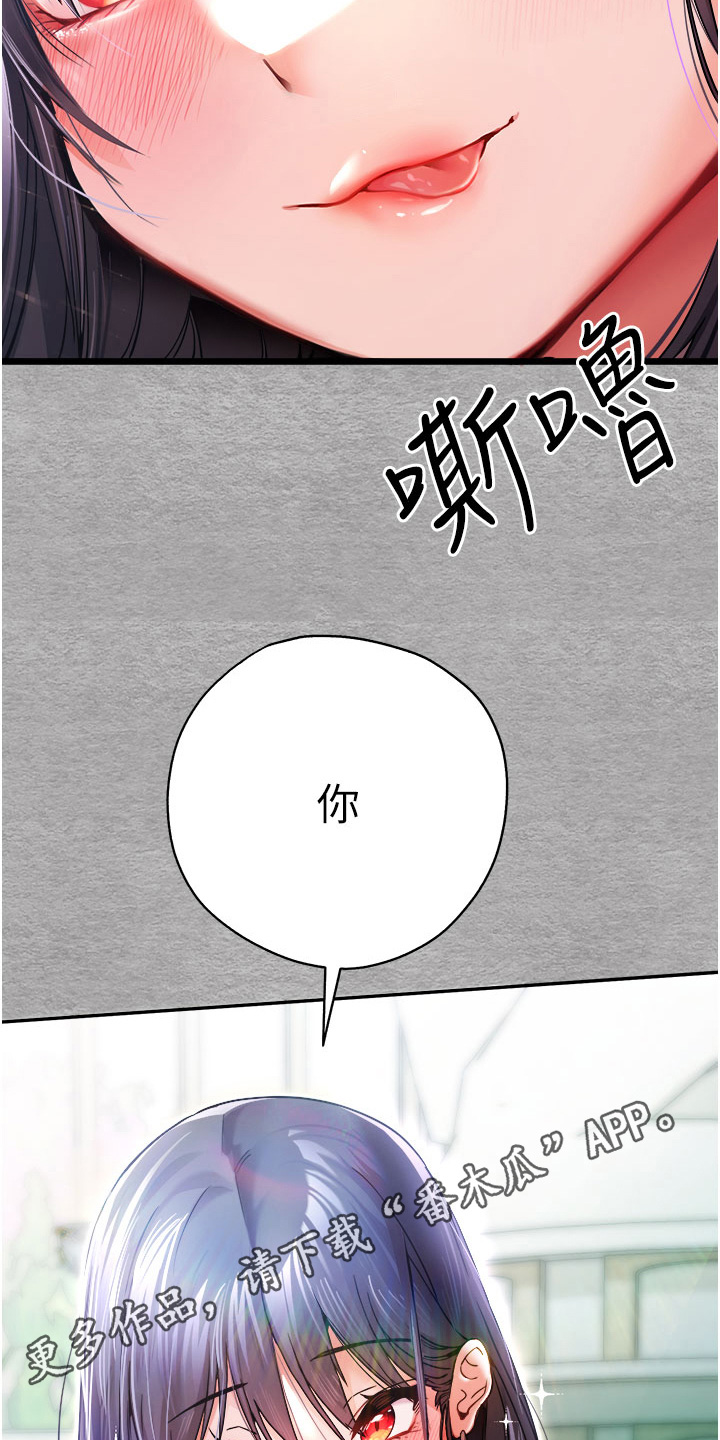 第27话3