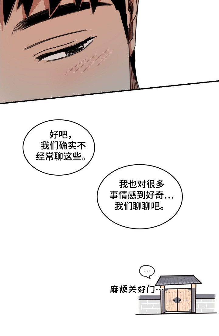 第58话0