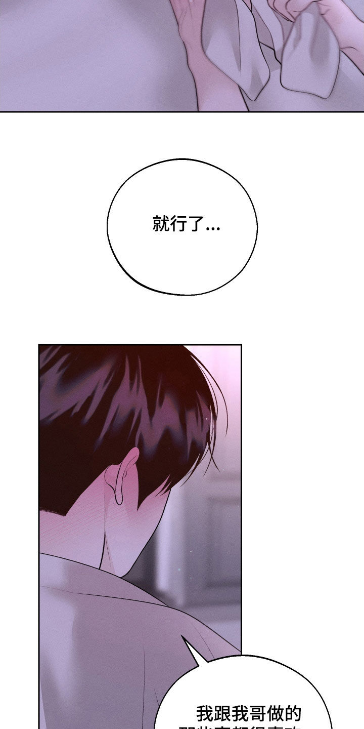 第75话9