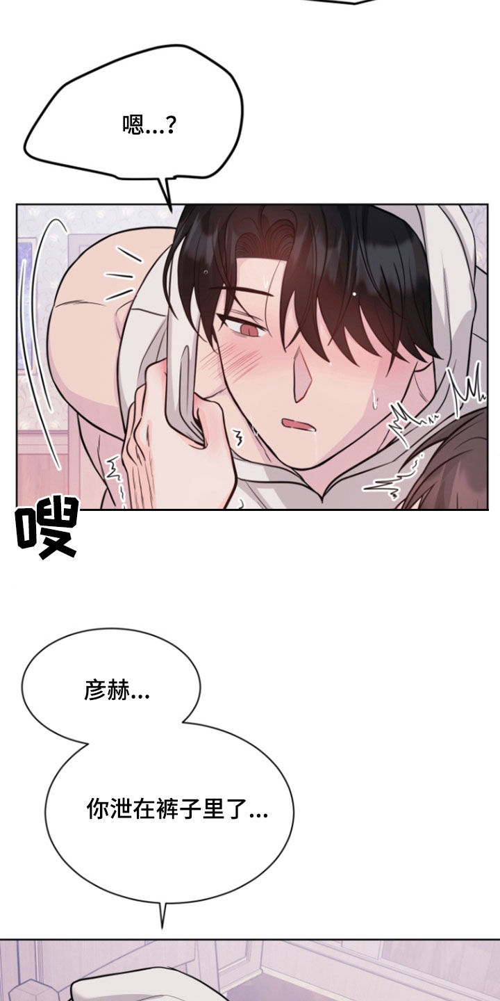 第91话1