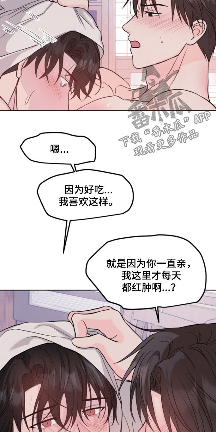 第91话2