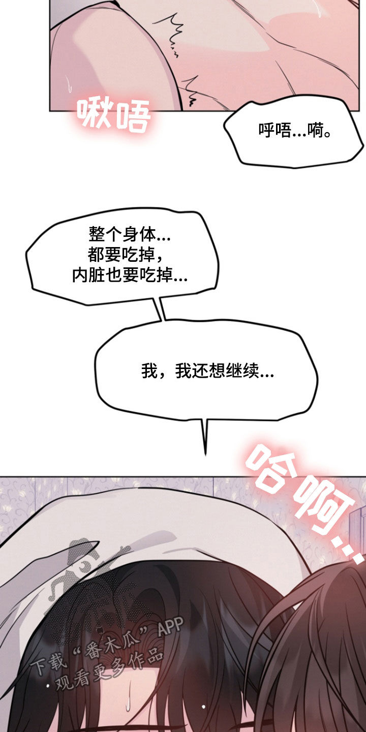 第91话9