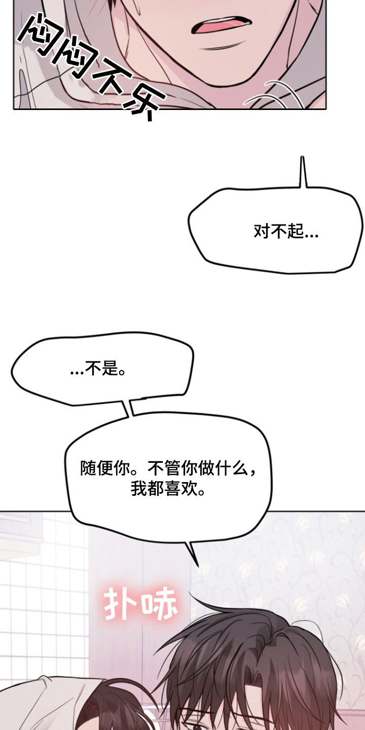 第91话5