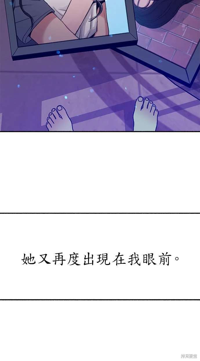 第93话8