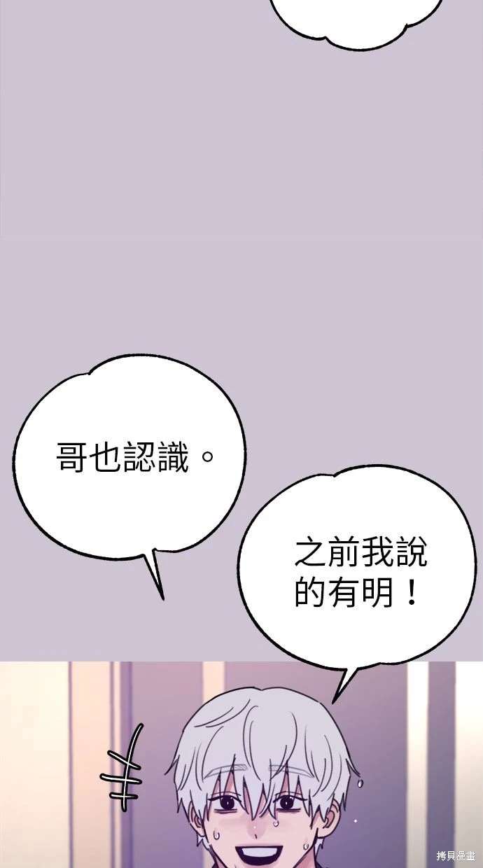 第93话4