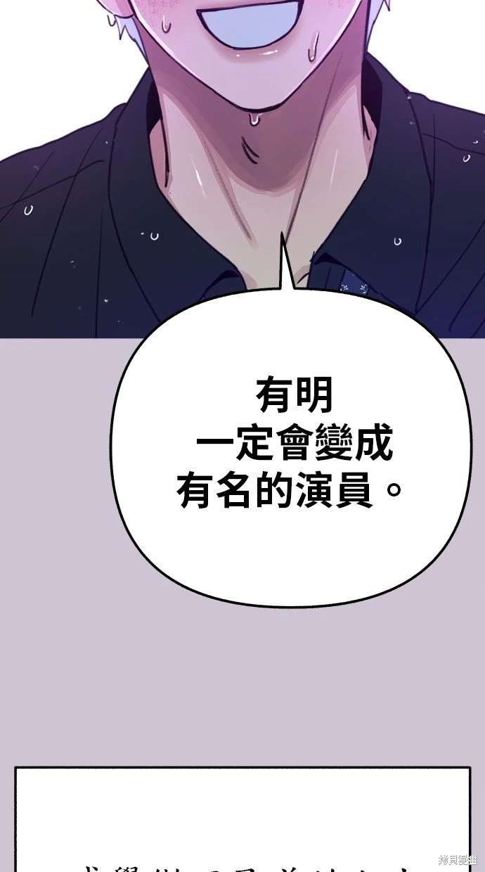 第93话8