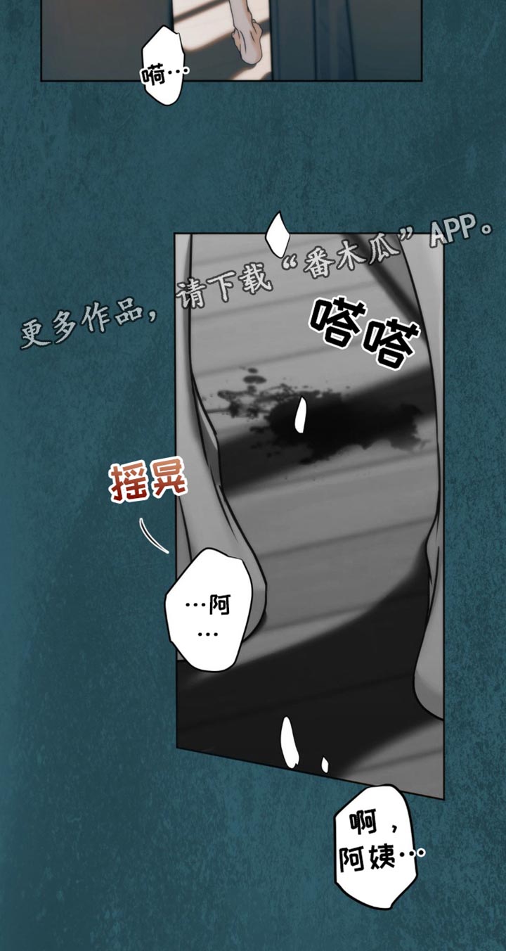 第59话7