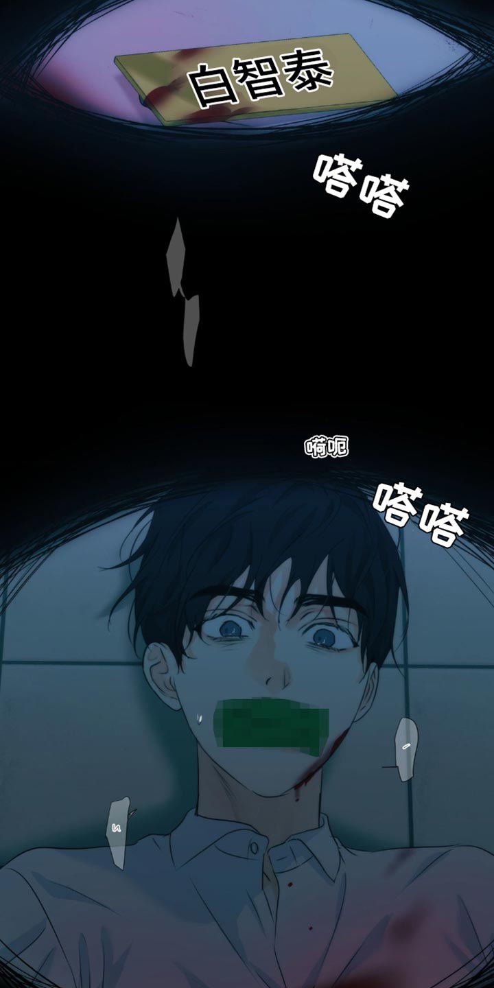 第58话9