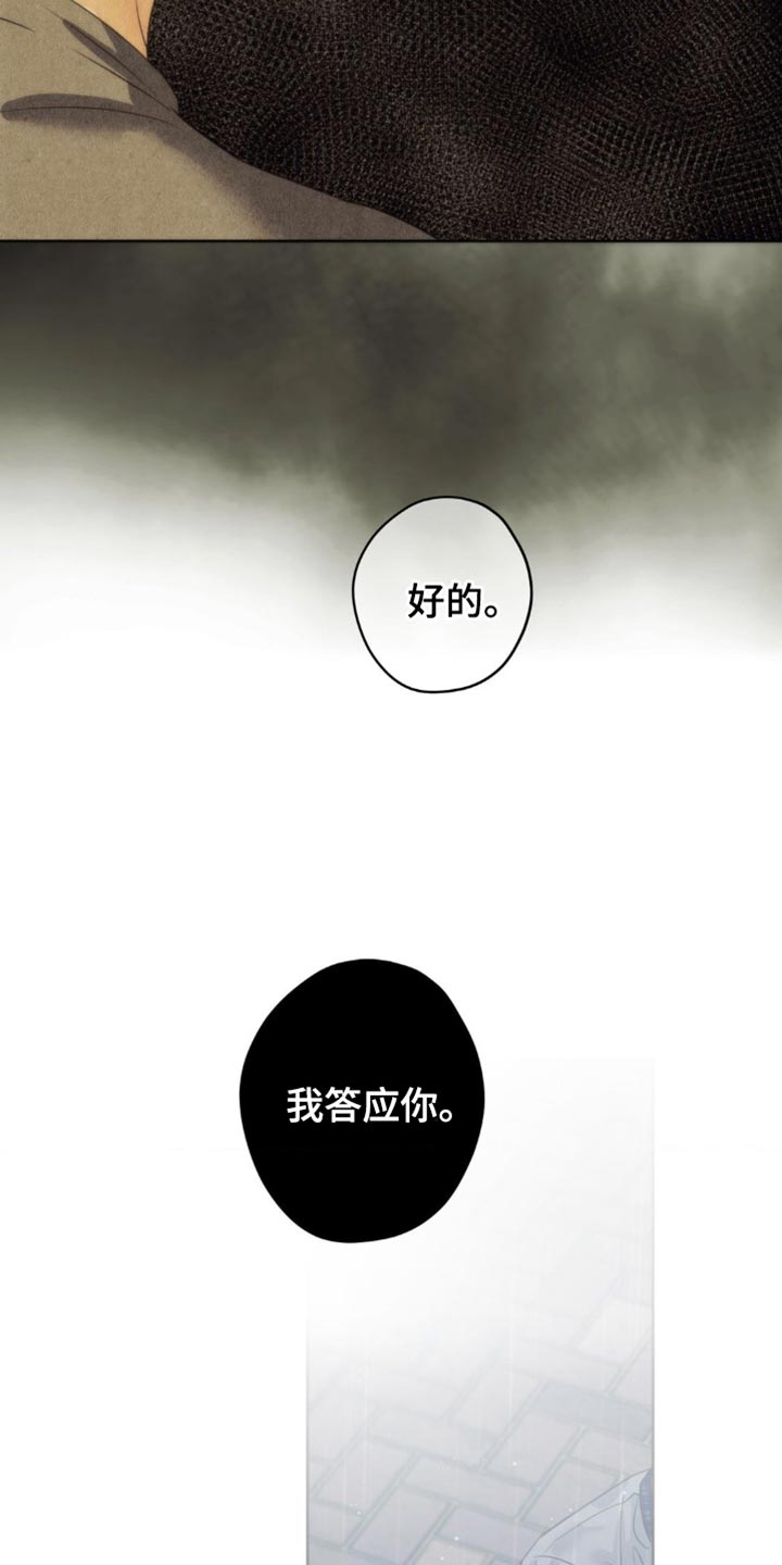 第61话2