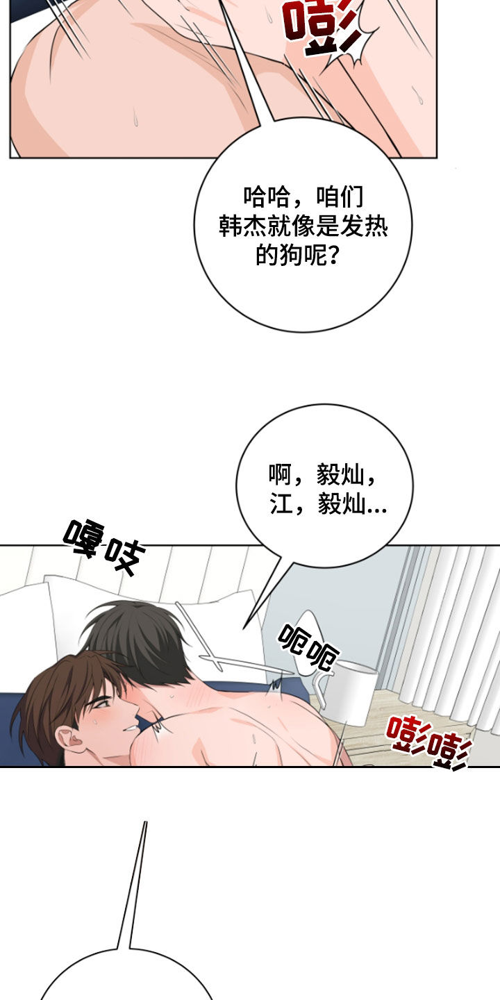 第55话3