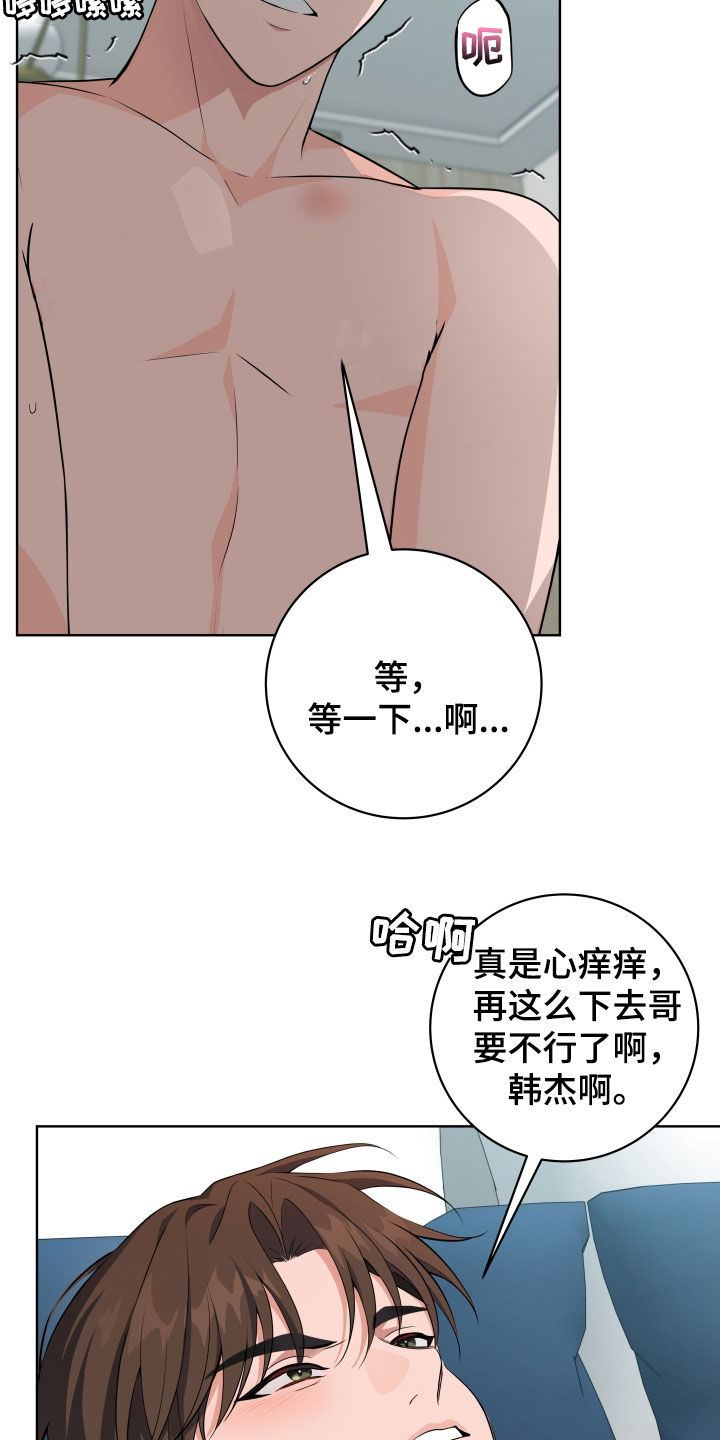 第54话0