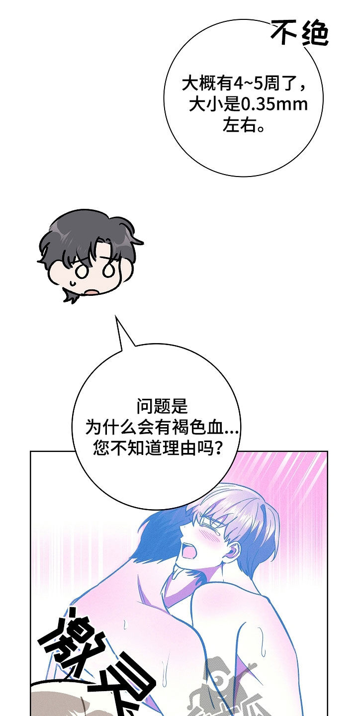 第103话8