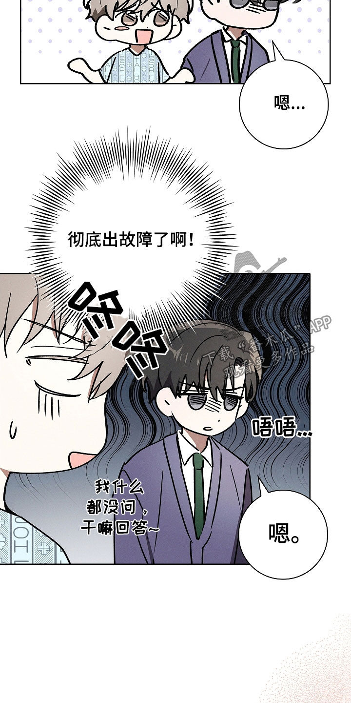 第104话0