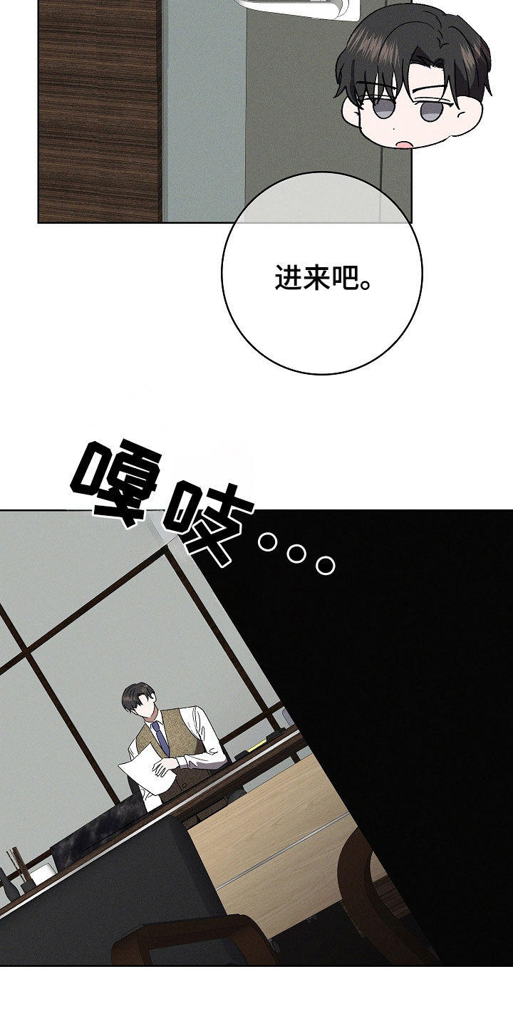 第96话8