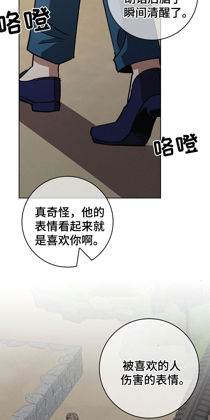 第96话7