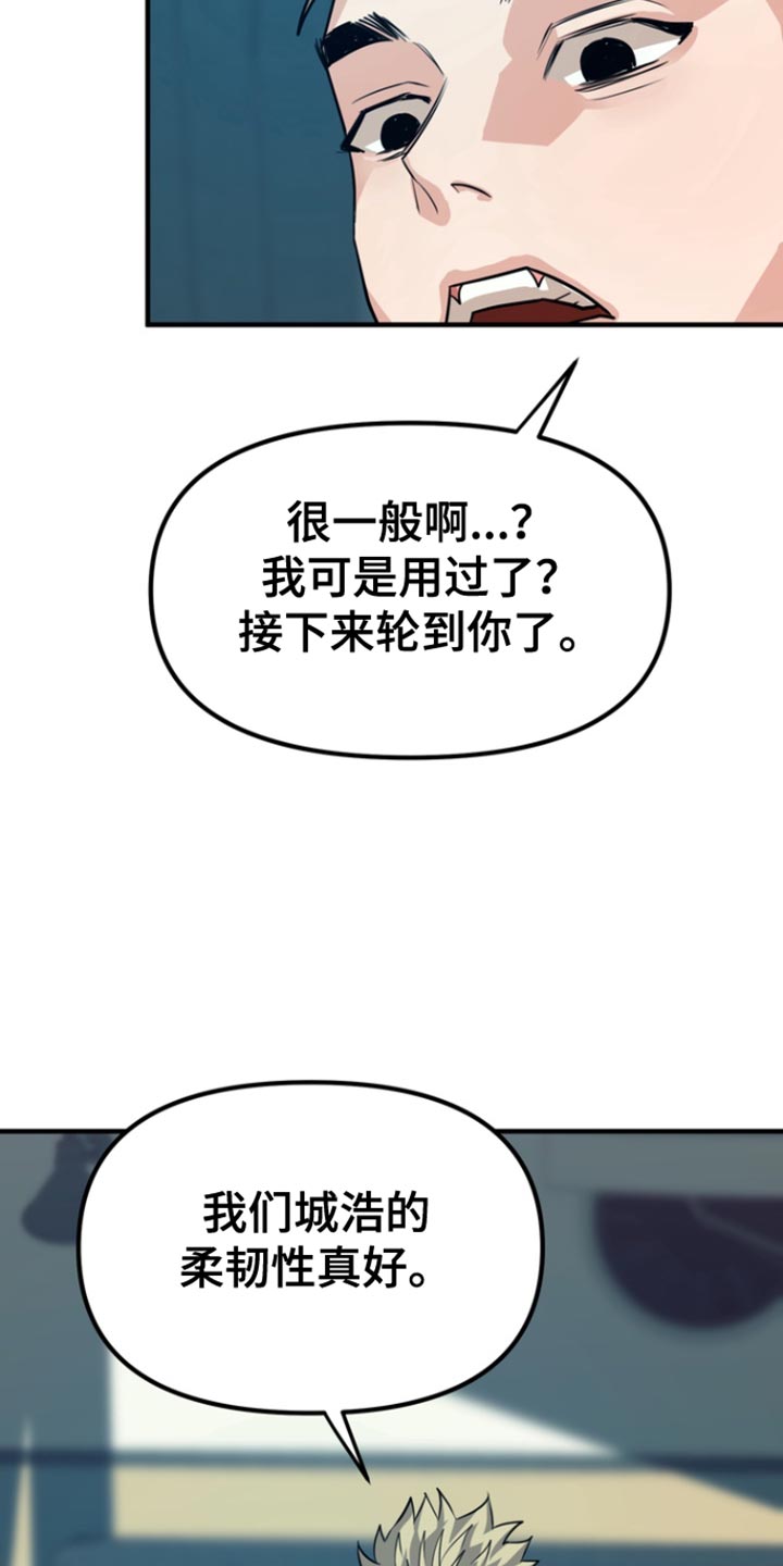 第49话1