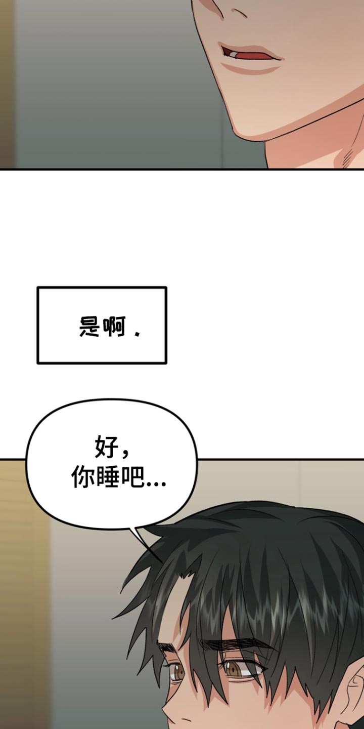 第53话6