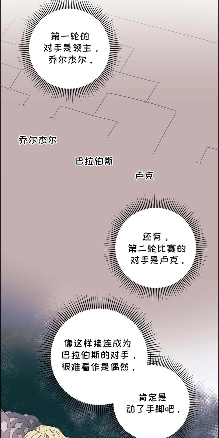 第105话9