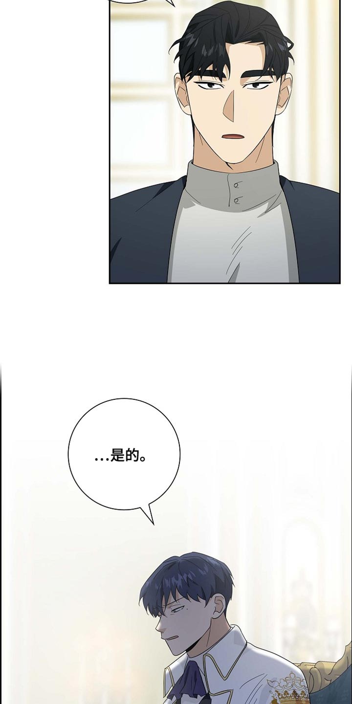 第110话8