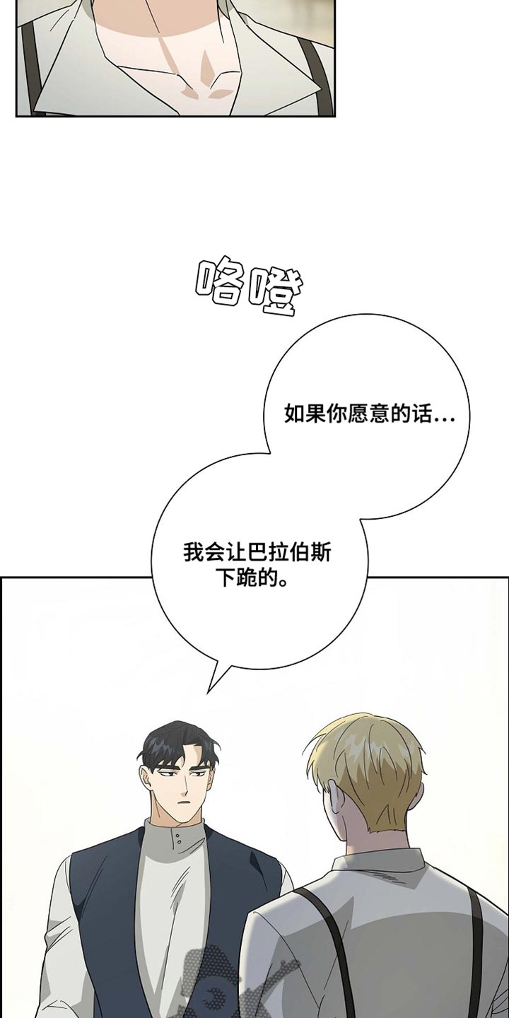 第109话4