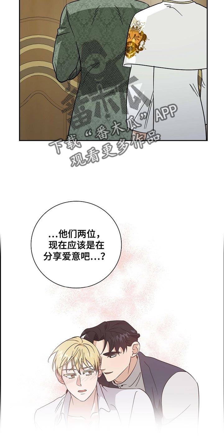 第109话6