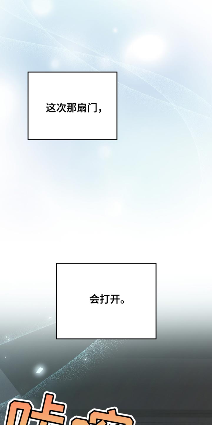 第88话7