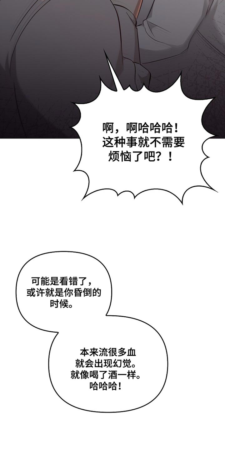 第103话9