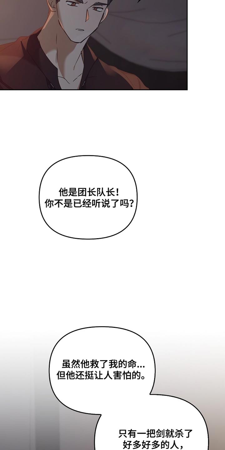 第104话3