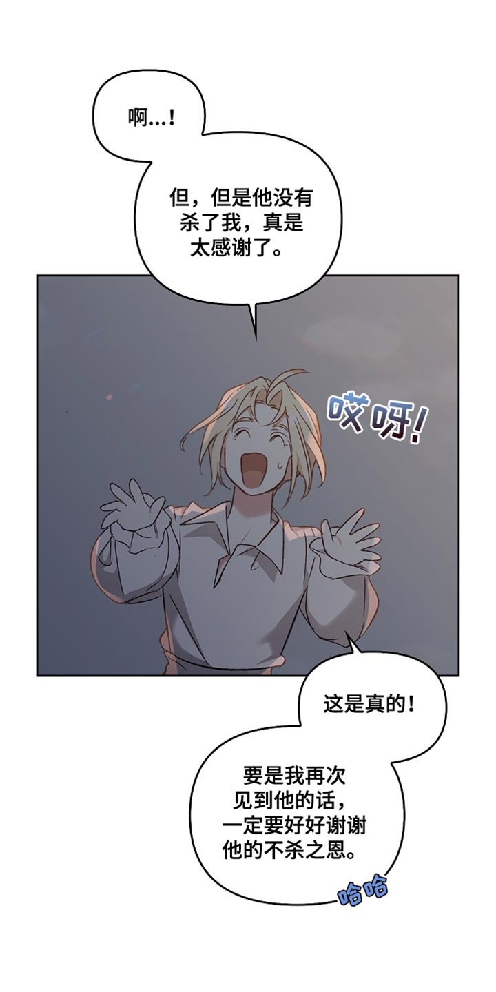 第104话7