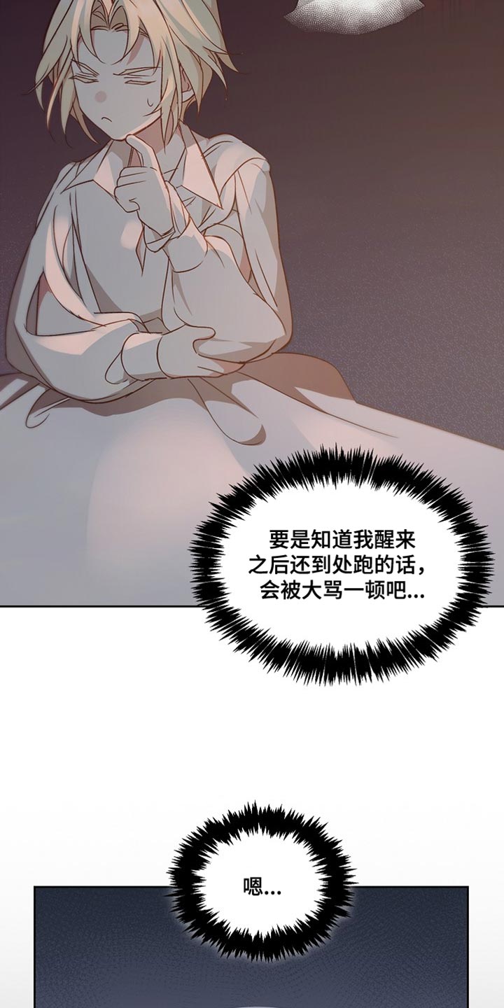 第105话9