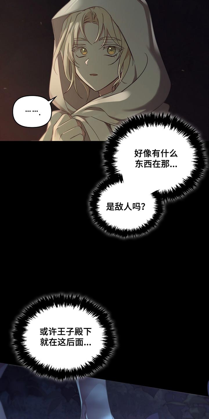 第105话7