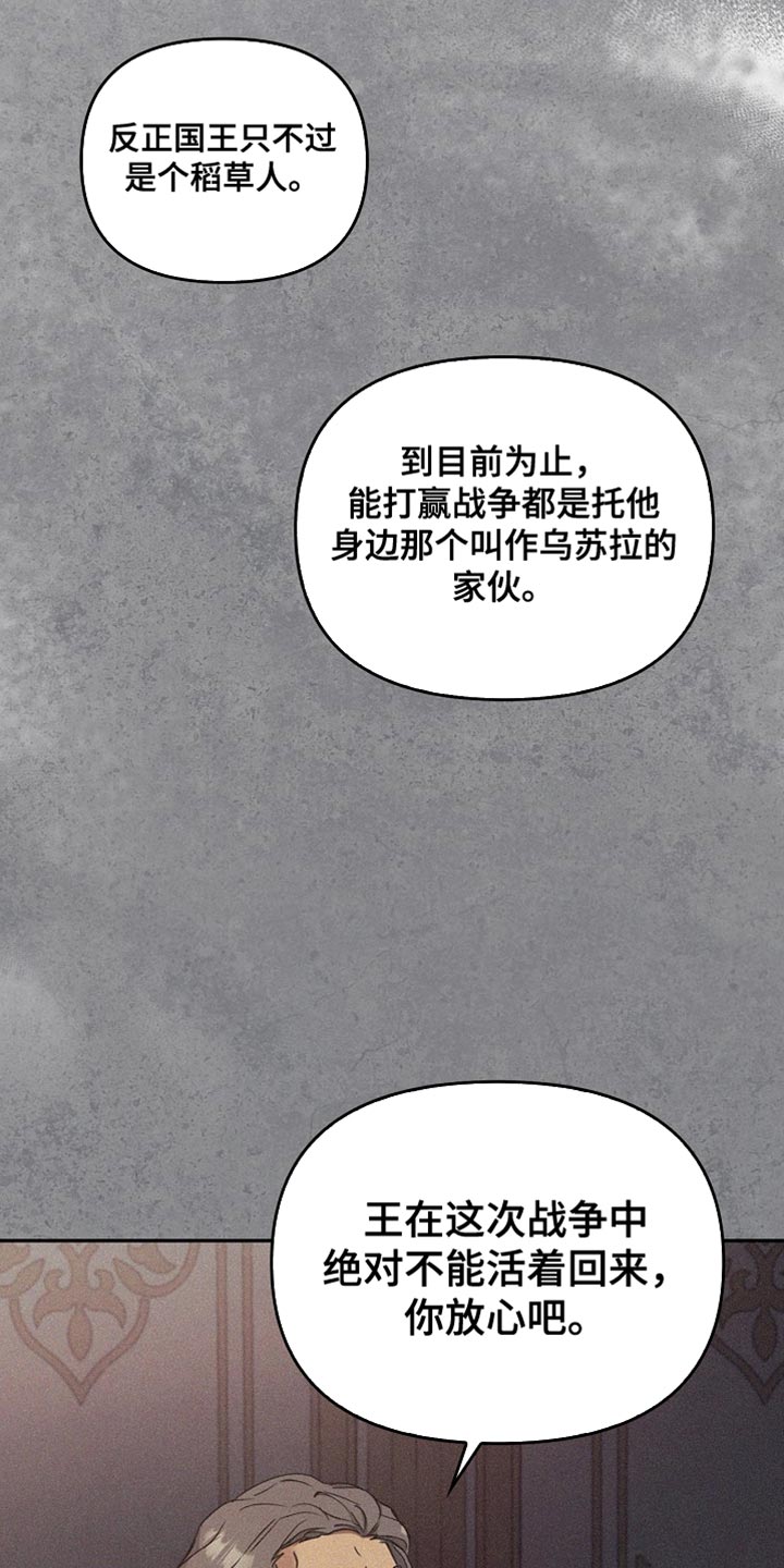 第99话5