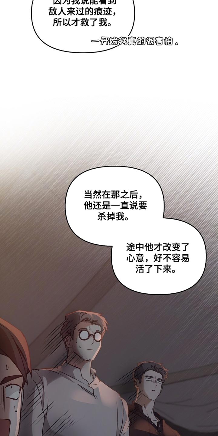 第104话5