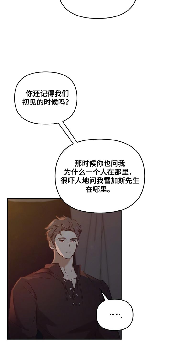 第104话5