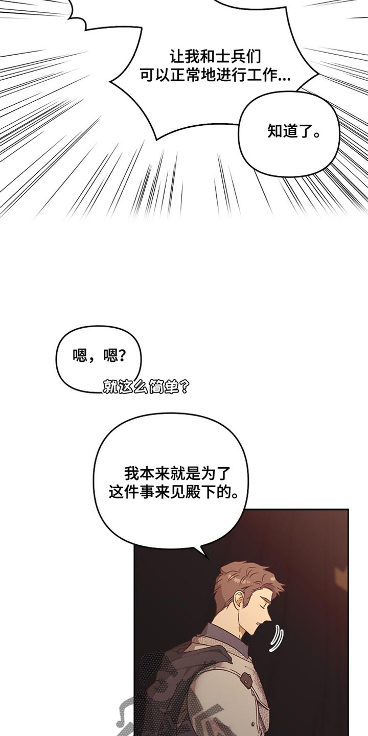 第99话7