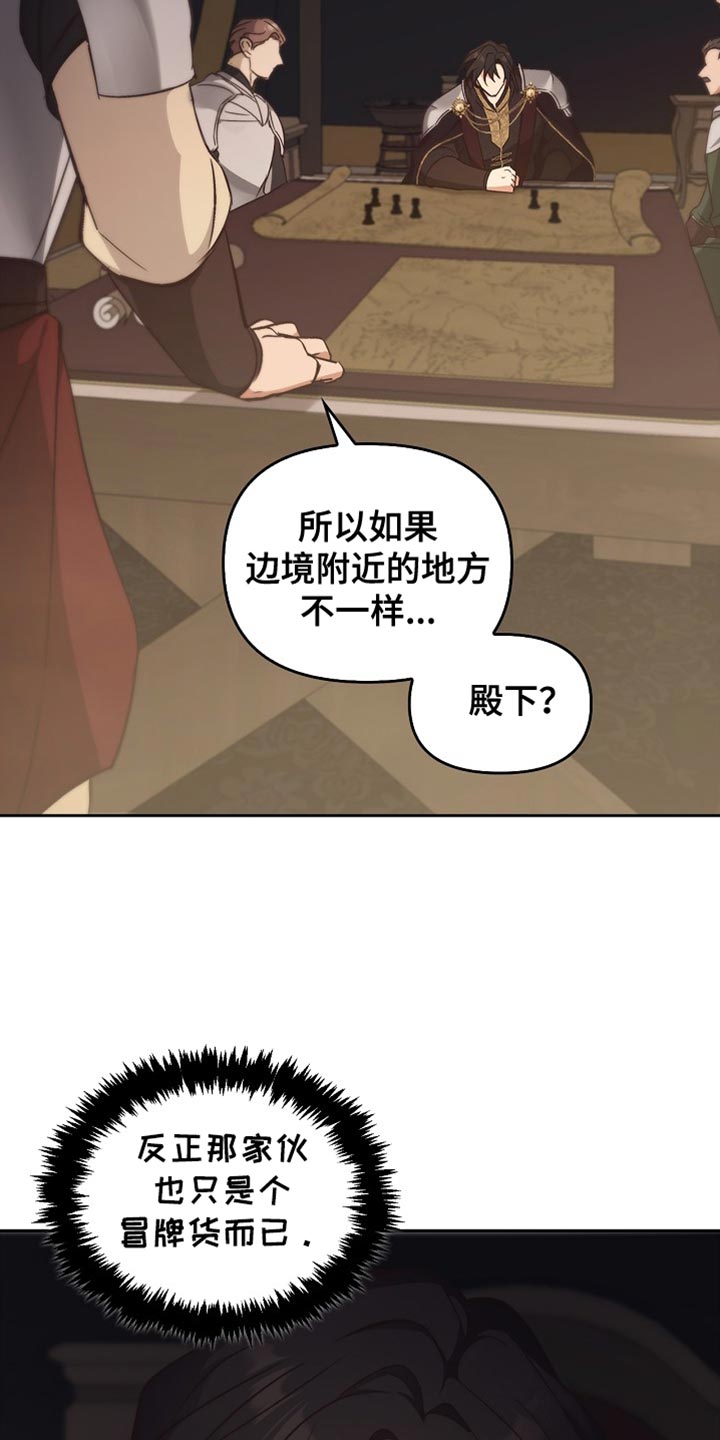 第101话4