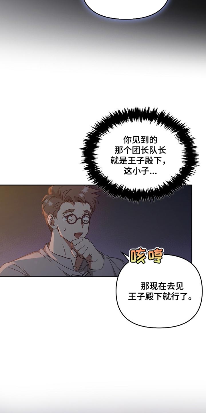 第103话3