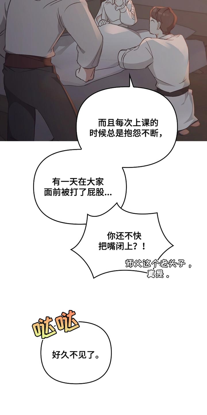 第104话2