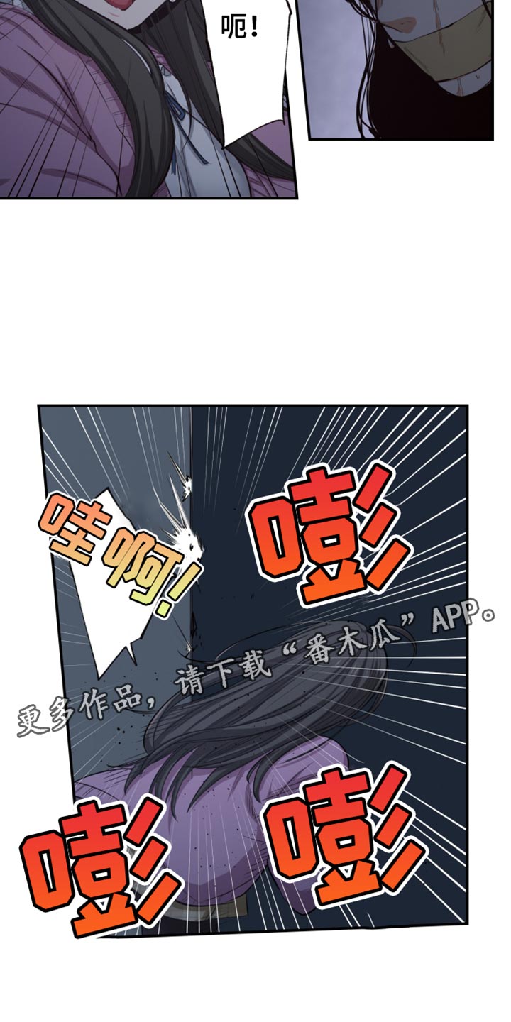 第83话6