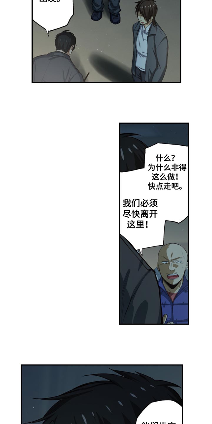 第81话5