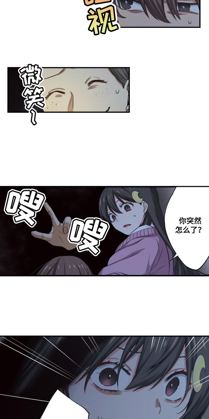 第78话7