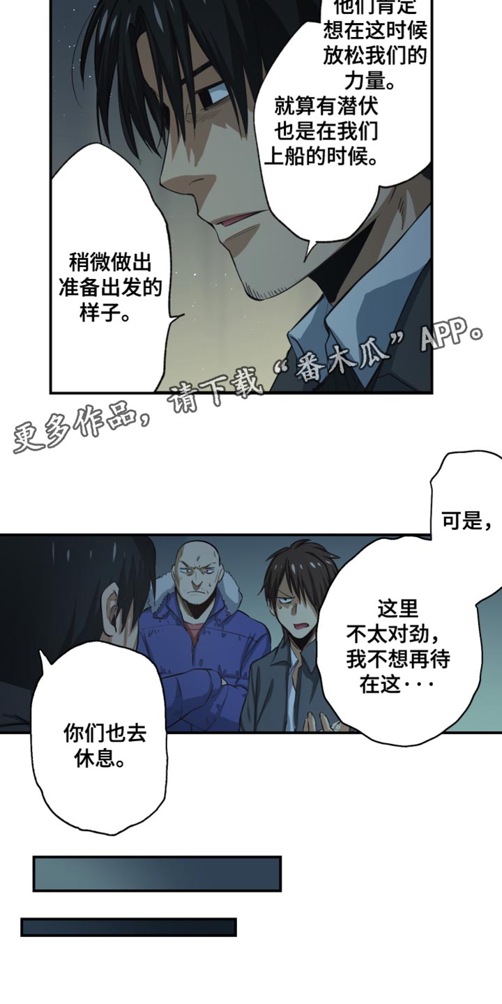 第81话6