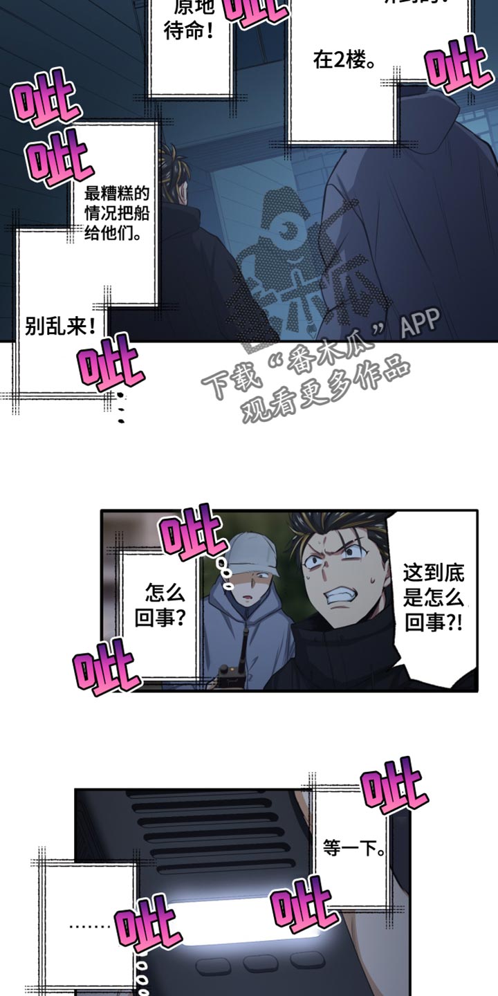 第83话2