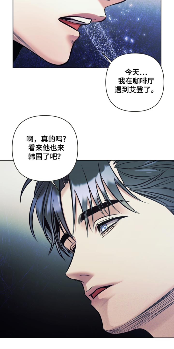 第59话5